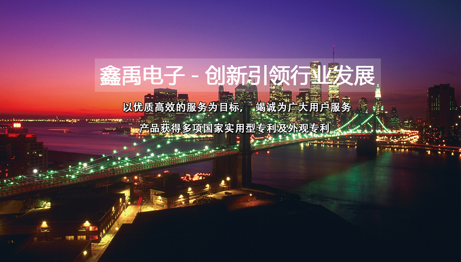 通过服务器代理上网福州led灯具