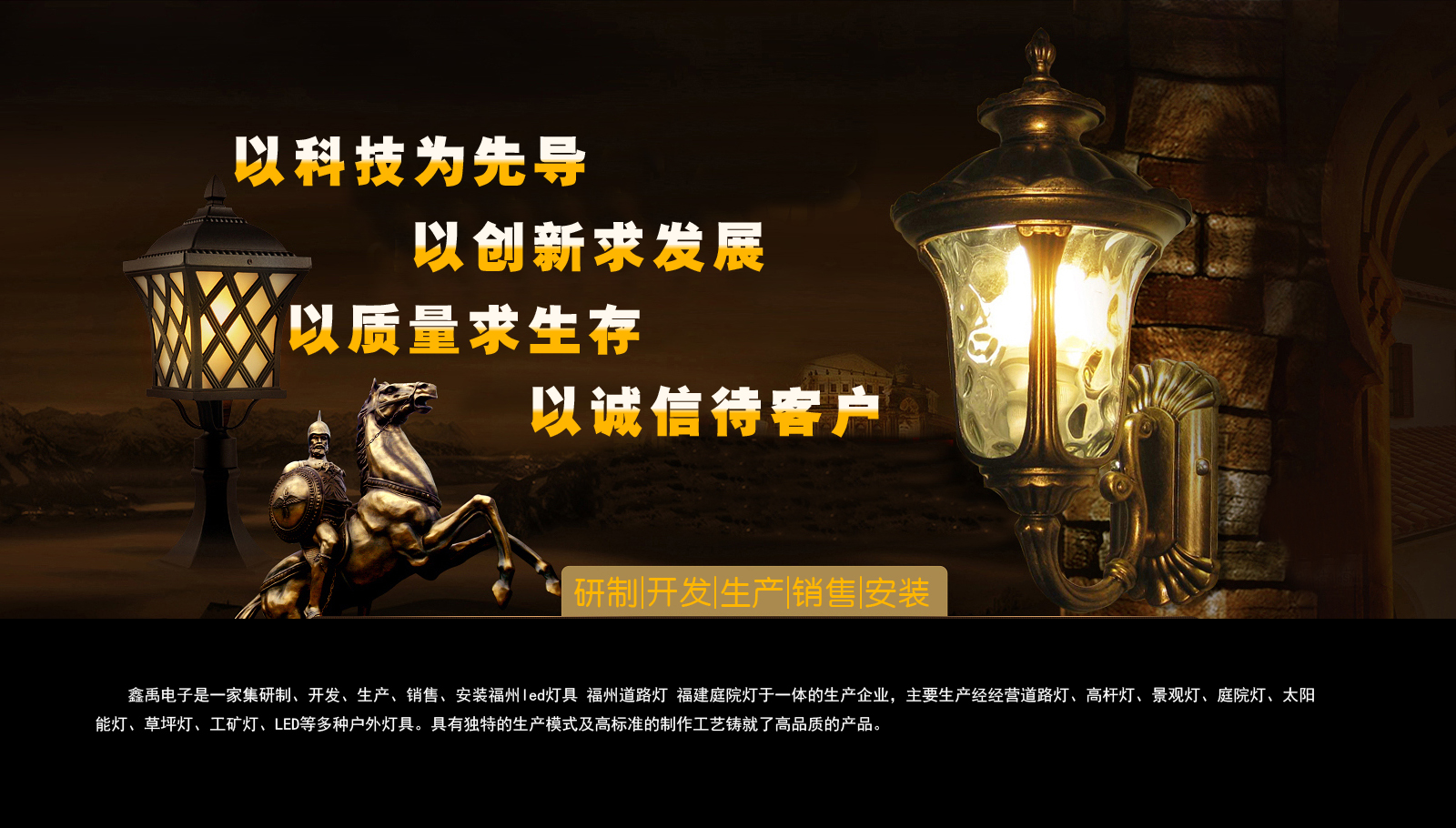 华为认证经销商与合作伙伴区别福建庭院灯