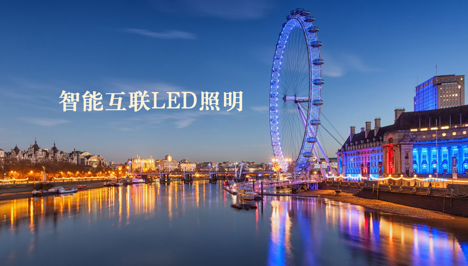 福州led灯具北京华为官方维修微信名家快修